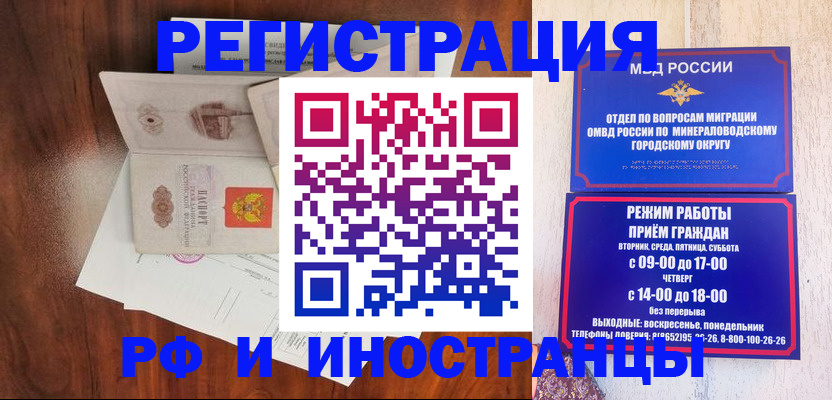 временная регистрация госуслуги в Красноуфимске