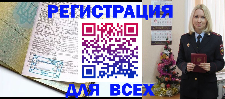 пропишу в квартире в Красноуфимске