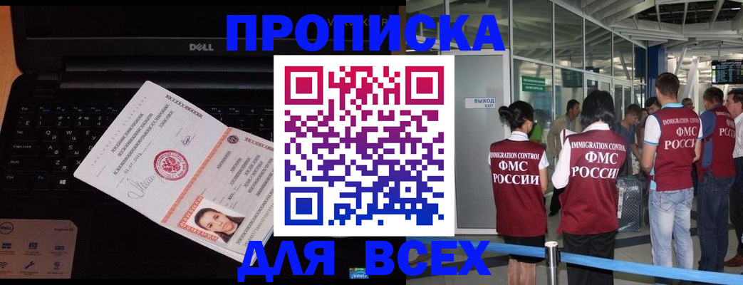 найти адрес прописки в Красноуфимске